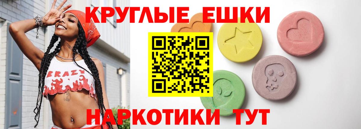 Экстази Дубай  Ecstasy  Вход с VPN  Трёхгорный  ЭКСТАЗИ Philipp Plein 