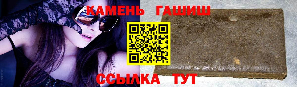 ГАШ Ice-O-Lator  ГАШ Cannabis  Трёхгорный  Вход с VPN 