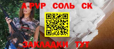 PSILOCYBIN Кинель