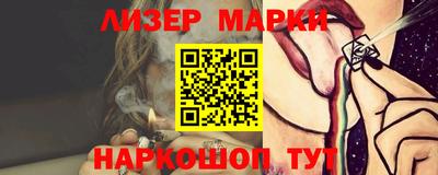 гашик Кимры