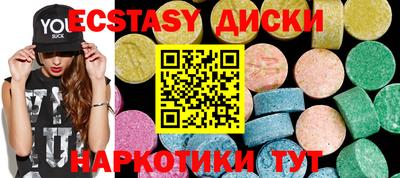 дурь Кингисепп