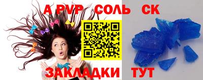 дурь Кингисепп