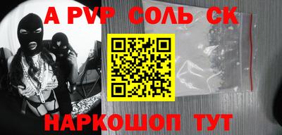дурь Кингисепп
