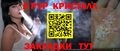 PSILOCYBIN Кинель