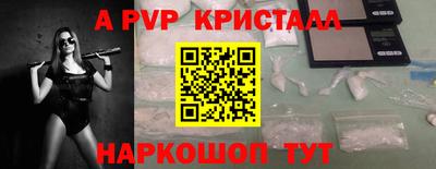 дурь Кингисепп