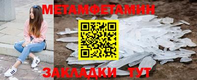 гашик Кимры