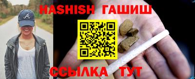 гашик Кимры