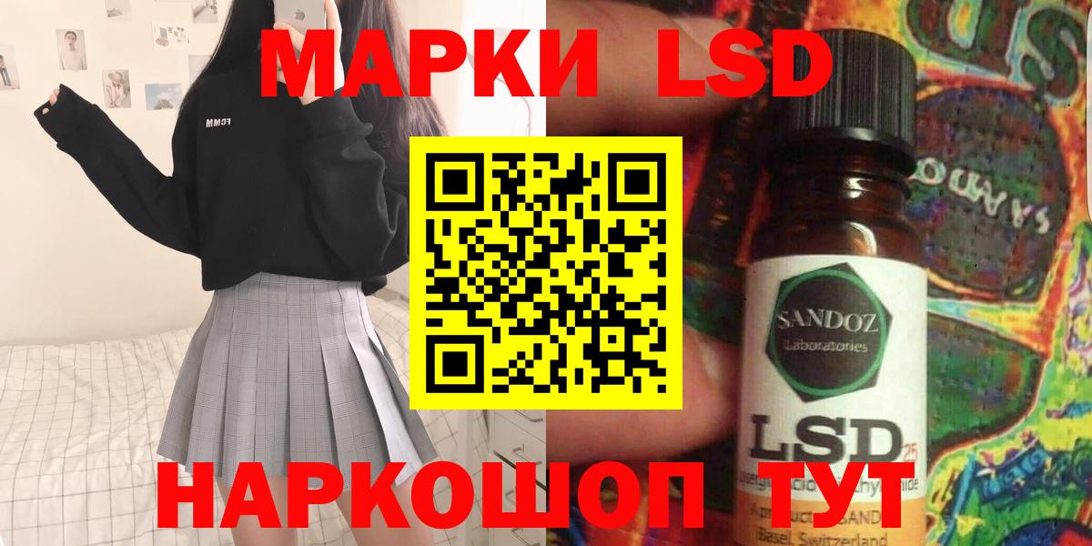 Лсд 25 экстази ecstasy  ЛСД экстази кислота  Вход с VPN  Трёхгорный 