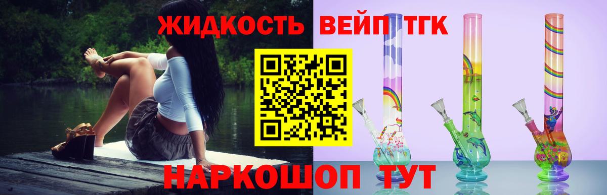 Дистиллят ТГК Wax Трёхгорный