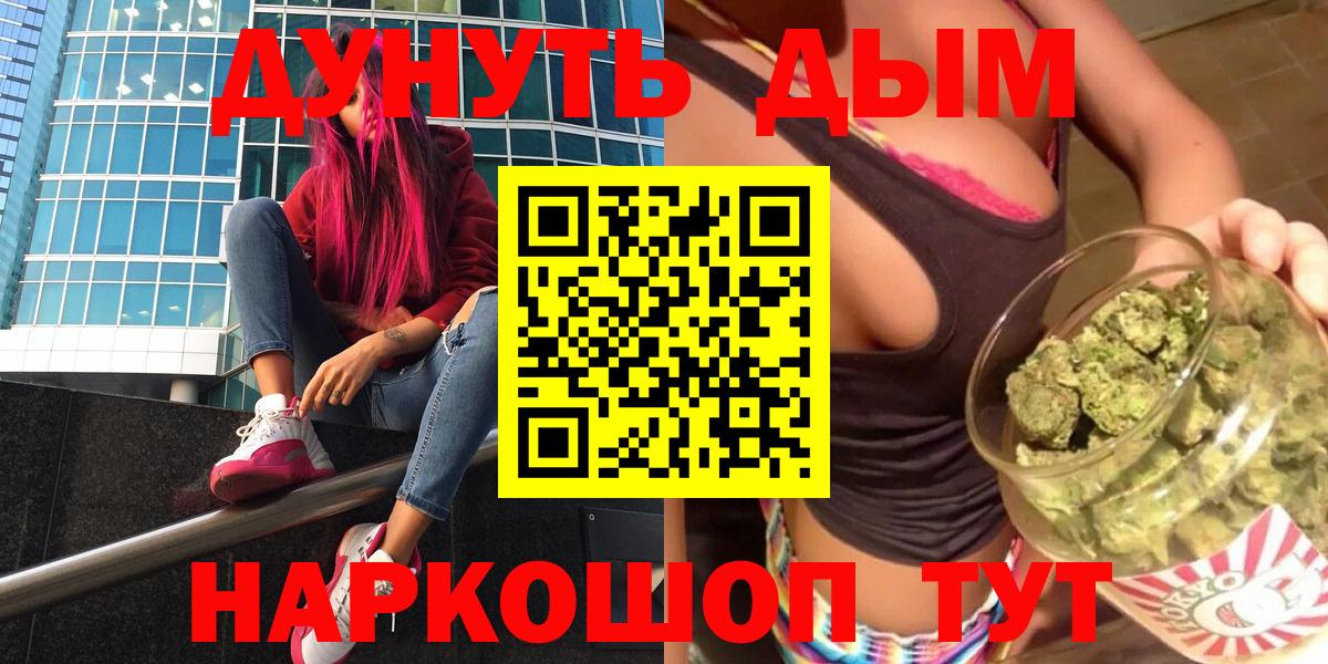Трёхгорный  Шишки марихуана SATIVA & INDICA  МАРИХУАНА OG Kush  Вход с VPN  Марихуана ГИДРОПОН 